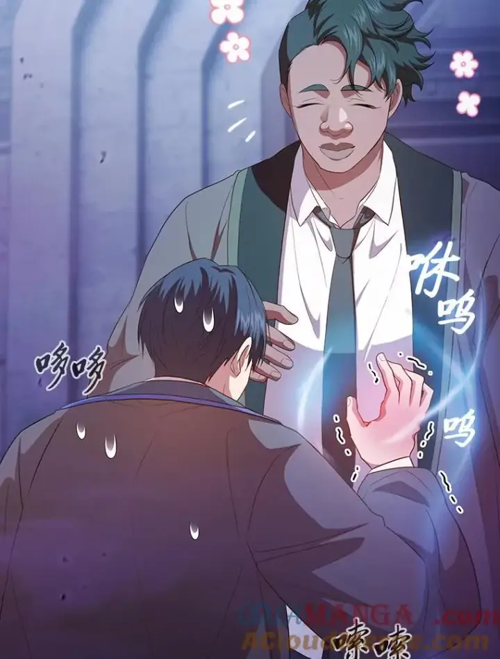 《厌学魔法师想毕业》86.教授的攀比图89