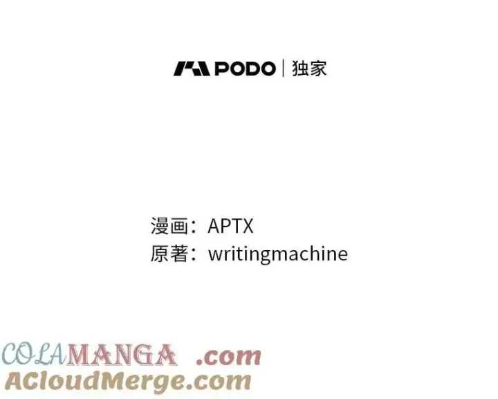 《厌学魔法师想毕业》86.教授的攀比图9