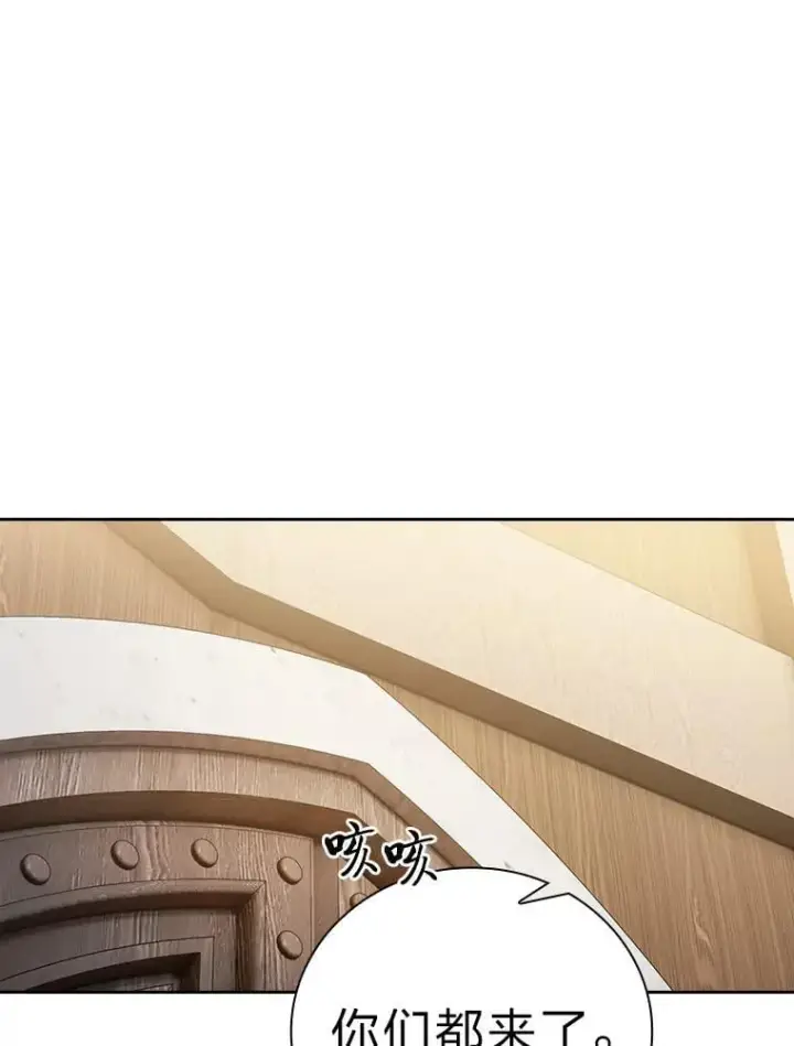 《厌学魔法师想毕业》86.教授的攀比图96