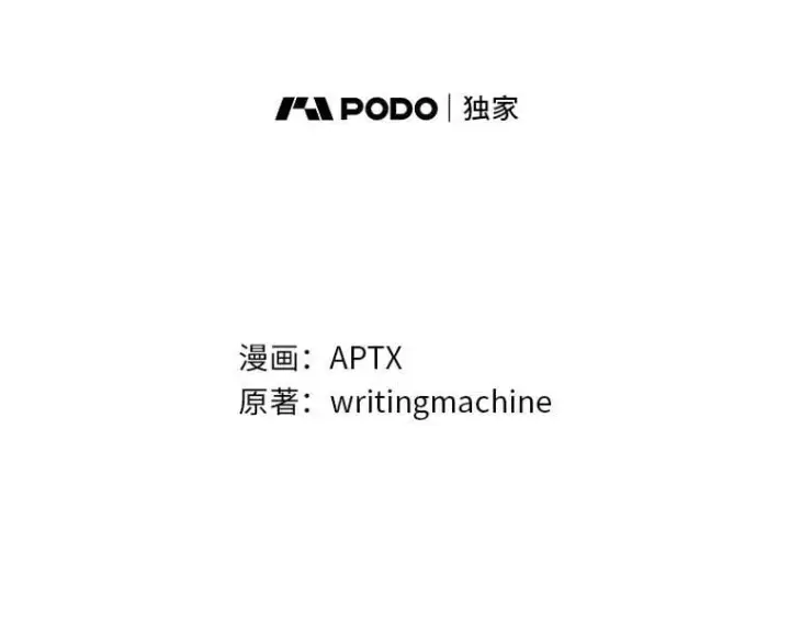 《厌学魔法师想毕业》87.和骨头交朋友图10