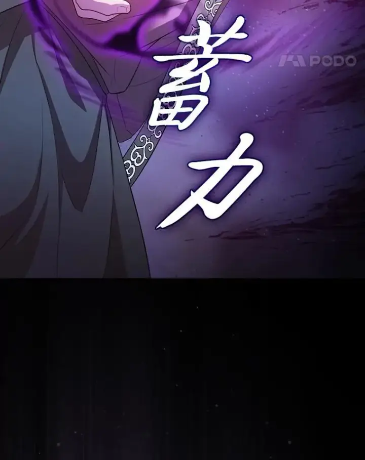 《厌学魔法师想毕业》87.和骨头交朋友图111