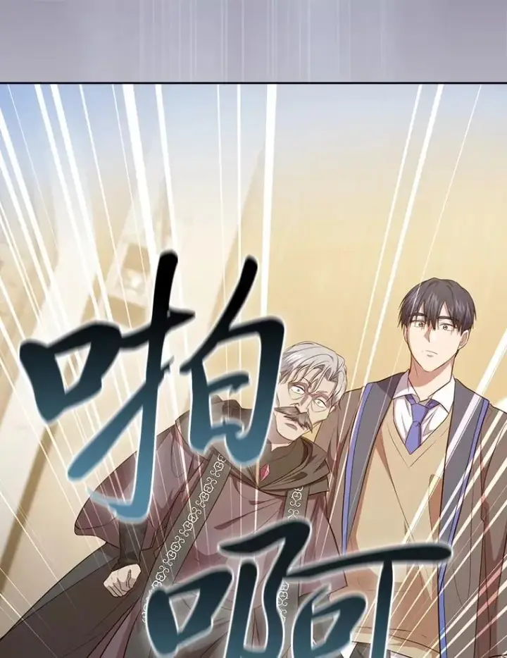《厌学魔法师想毕业》87.和骨头交朋友图118