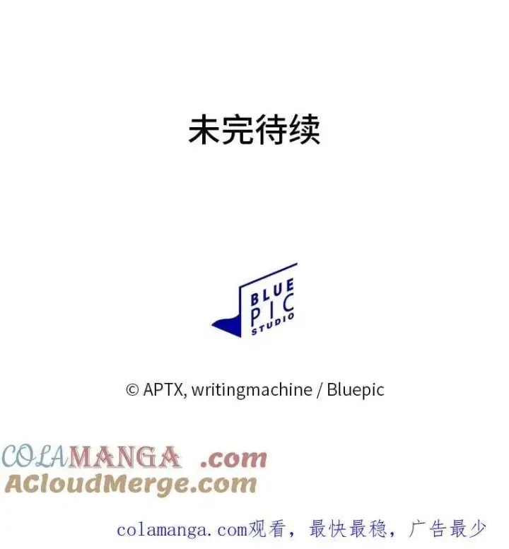 《厌学魔法师想毕业》87.和骨头交朋友图137
