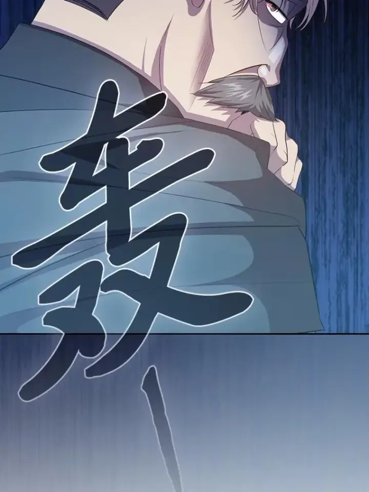 《厌学魔法师想毕业》87.和骨头交朋友图20