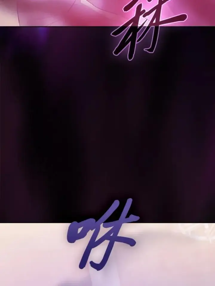 《厌学魔法师想毕业》87.和骨头交朋友图26