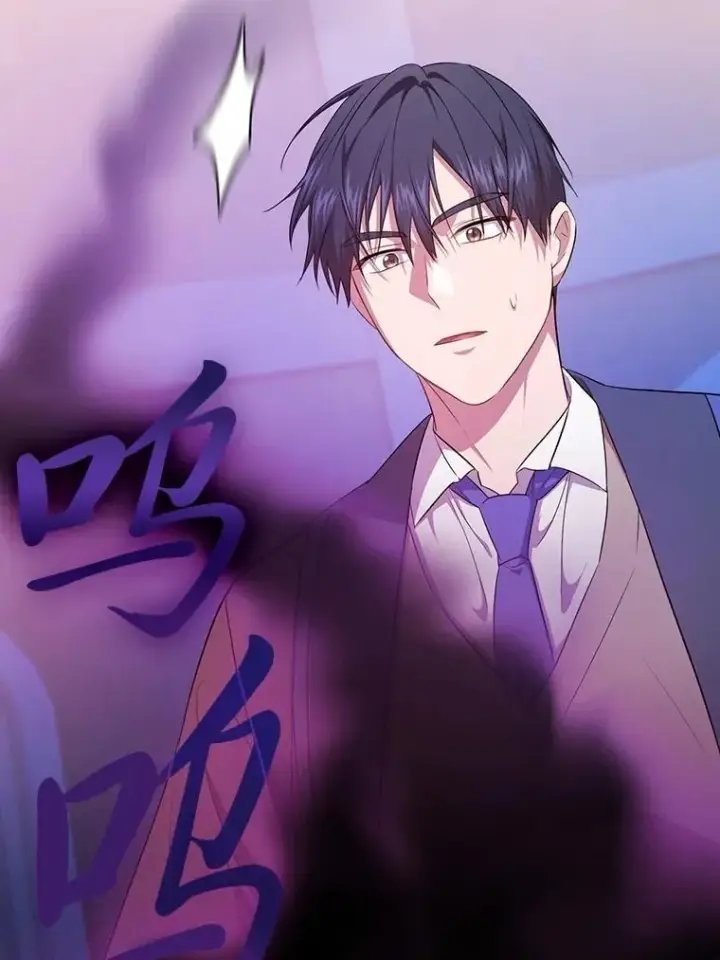 《厌学魔法师想毕业》87.和骨头交朋友图27