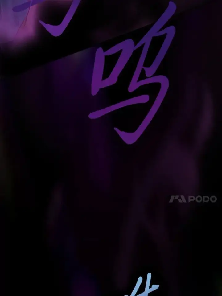 《厌学魔法师想毕业》87.和骨头交朋友图28