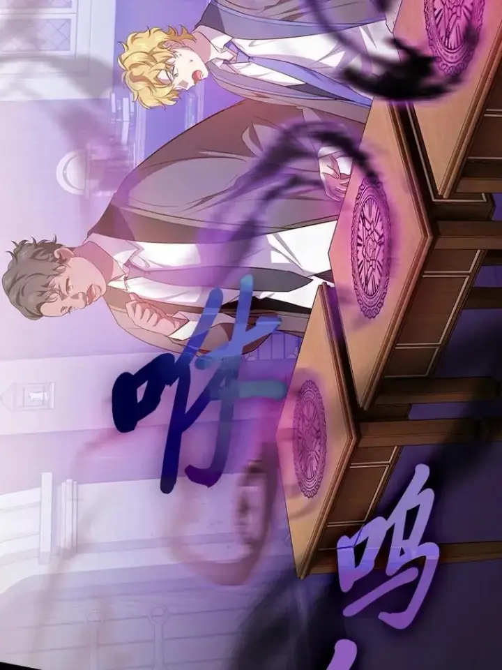 《厌学魔法师想毕业》87.和骨头交朋友图30