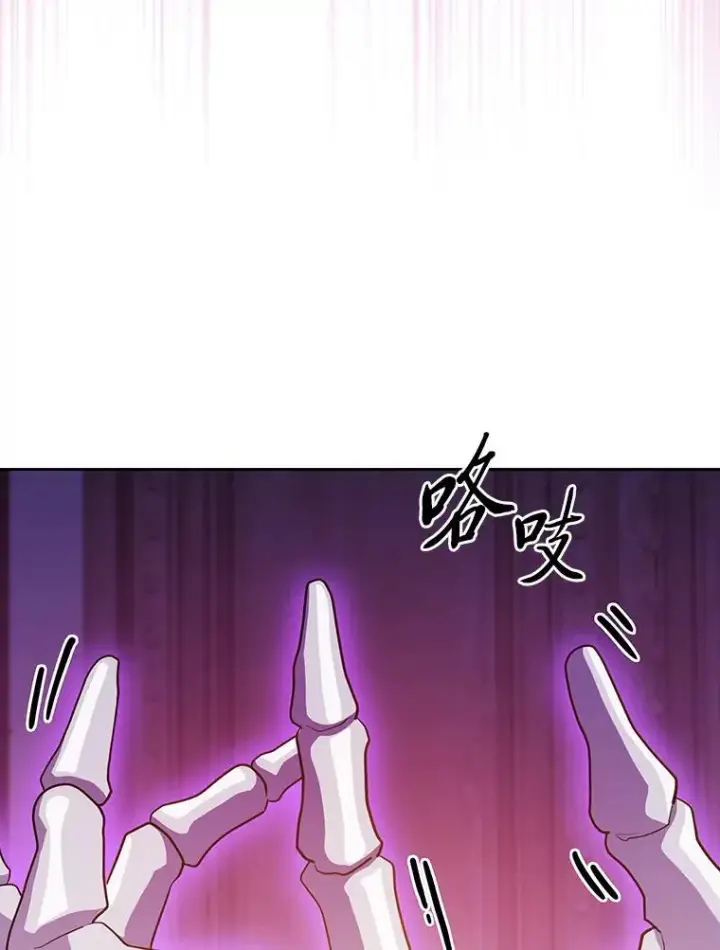 《厌学魔法师想毕业》87.和骨头交朋友图34