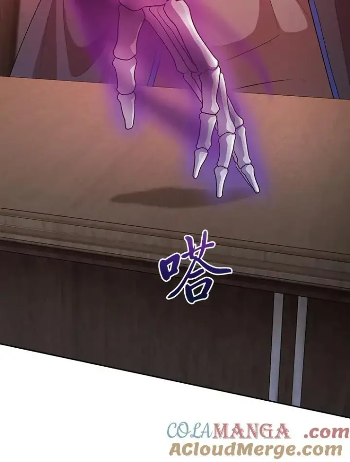 《厌学魔法师想毕业》87.和骨头交朋友图37