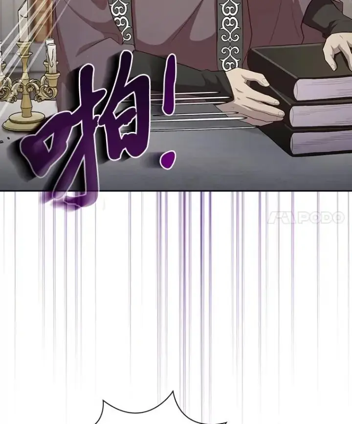 《厌学魔法师想毕业》87.和骨头交朋友图4
