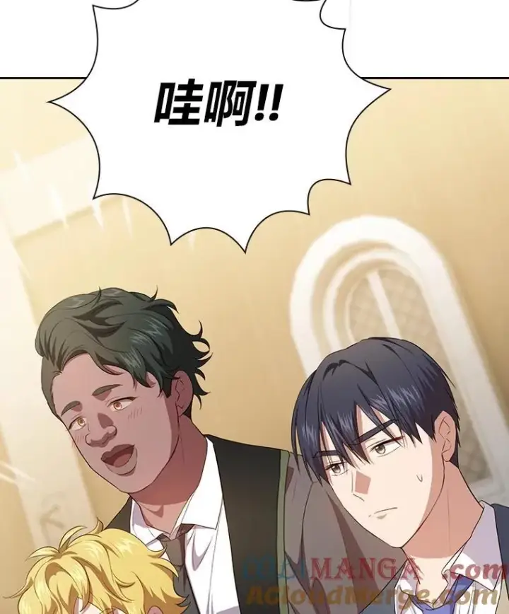 《厌学魔法师想毕业》87.和骨头交朋友图5