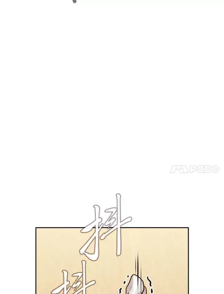 《厌学魔法师想毕业》87.和骨头交朋友图54