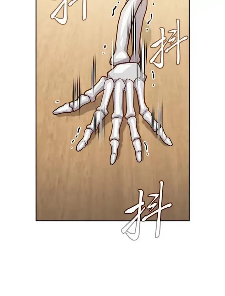 《厌学魔法师想毕业》87.和骨头交朋友图55