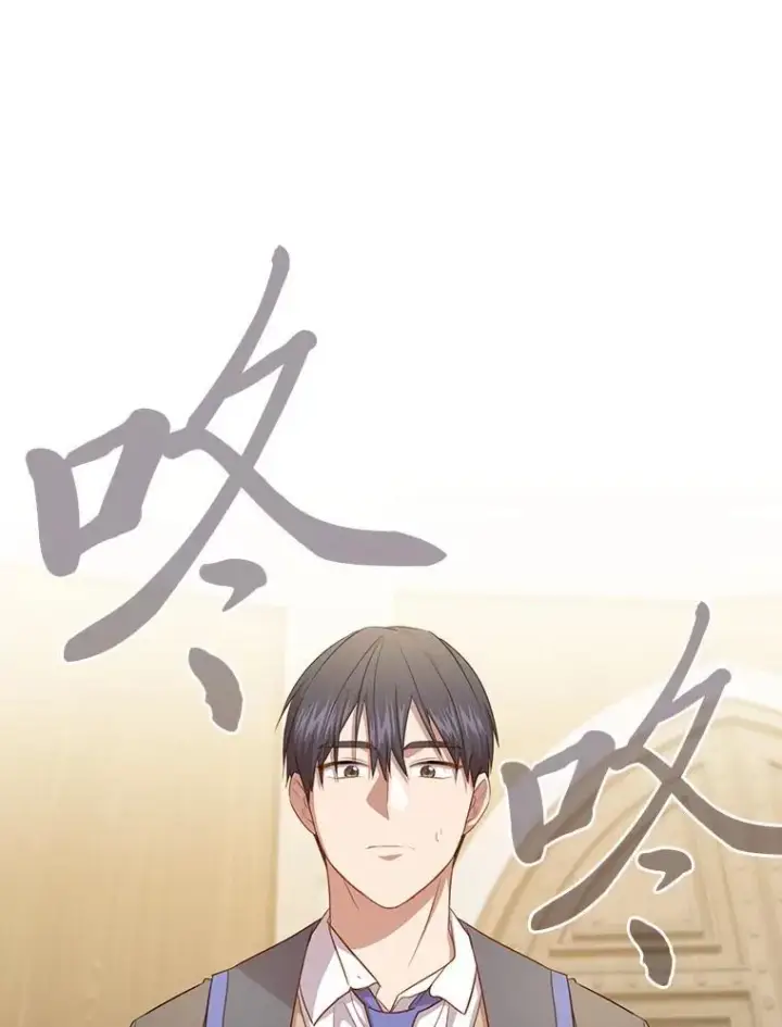 《厌学魔法师想毕业》87.和骨头交朋友图56