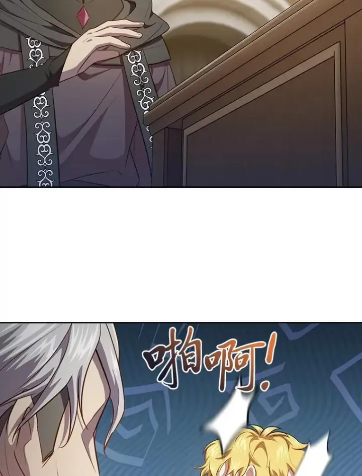 《厌学魔法师想毕业》87.和骨头交朋友图59