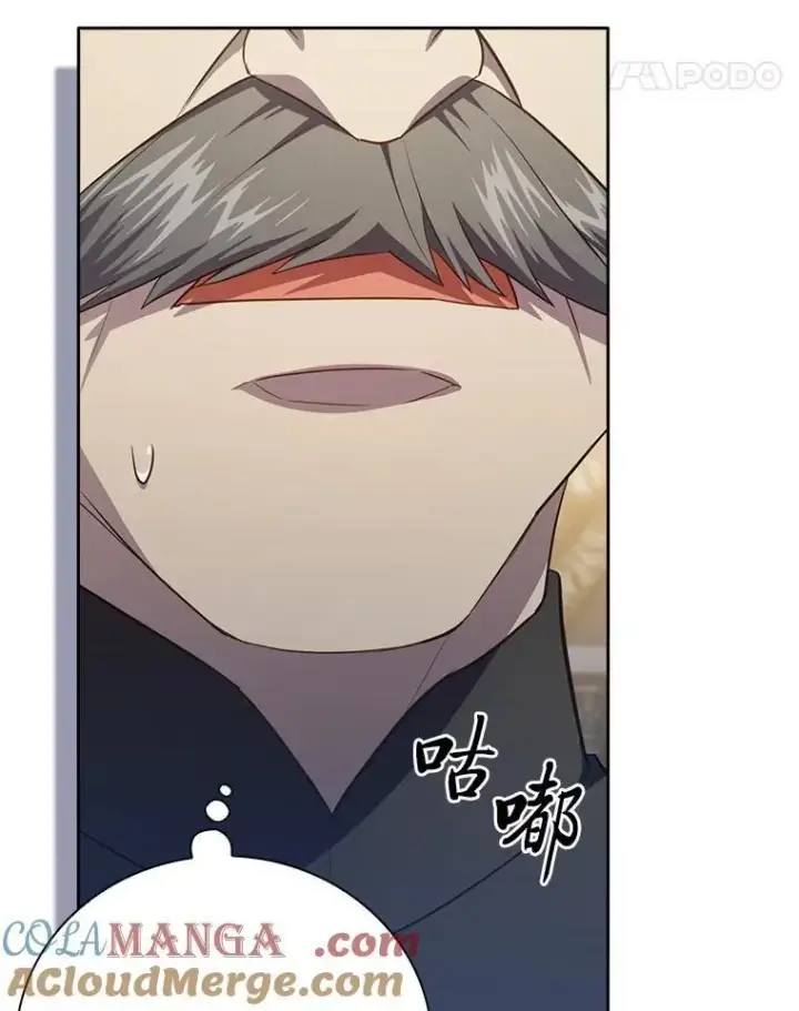 《厌学魔法师想毕业》87.和骨头交朋友图61