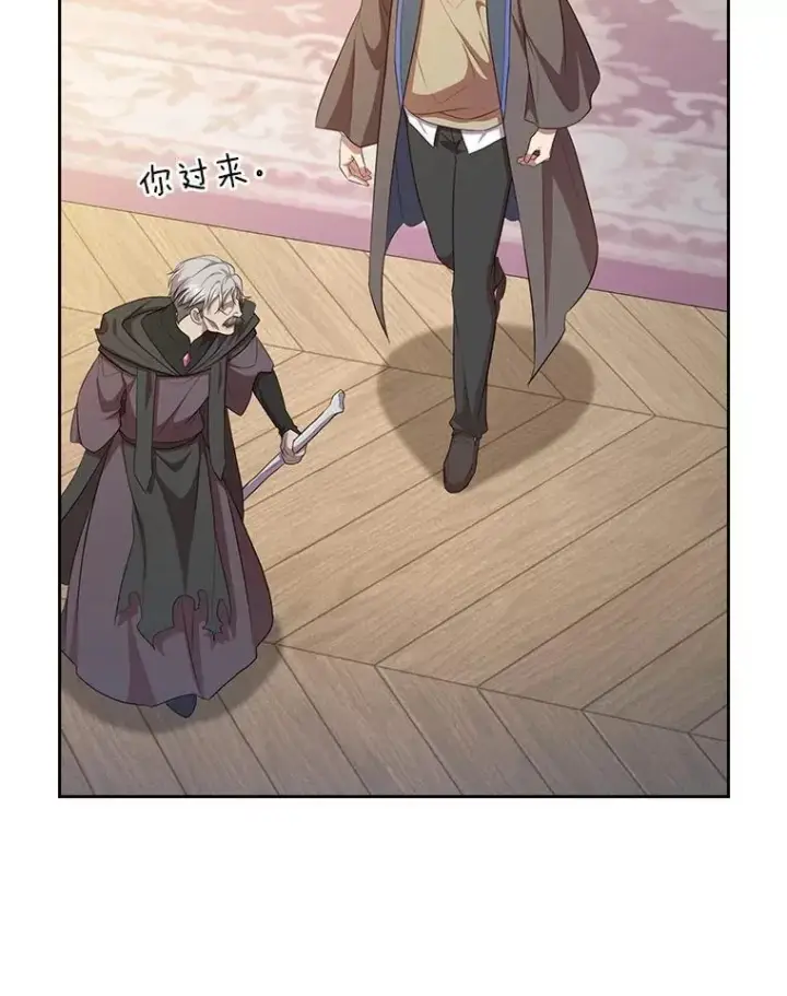 《厌学魔法师想毕业》87.和骨头交朋友图70