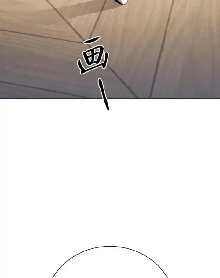 《厌学魔法师想毕业》87.和骨头交朋友图72