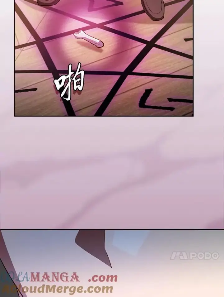 《厌学魔法师想毕业》87.和骨头交朋友图77