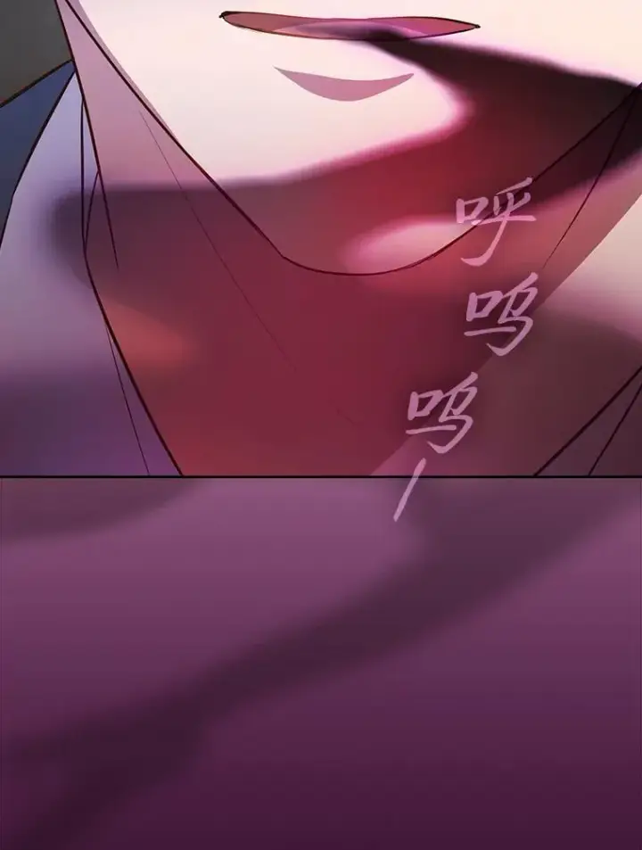《厌学魔法师想毕业》87.和骨头交朋友图78