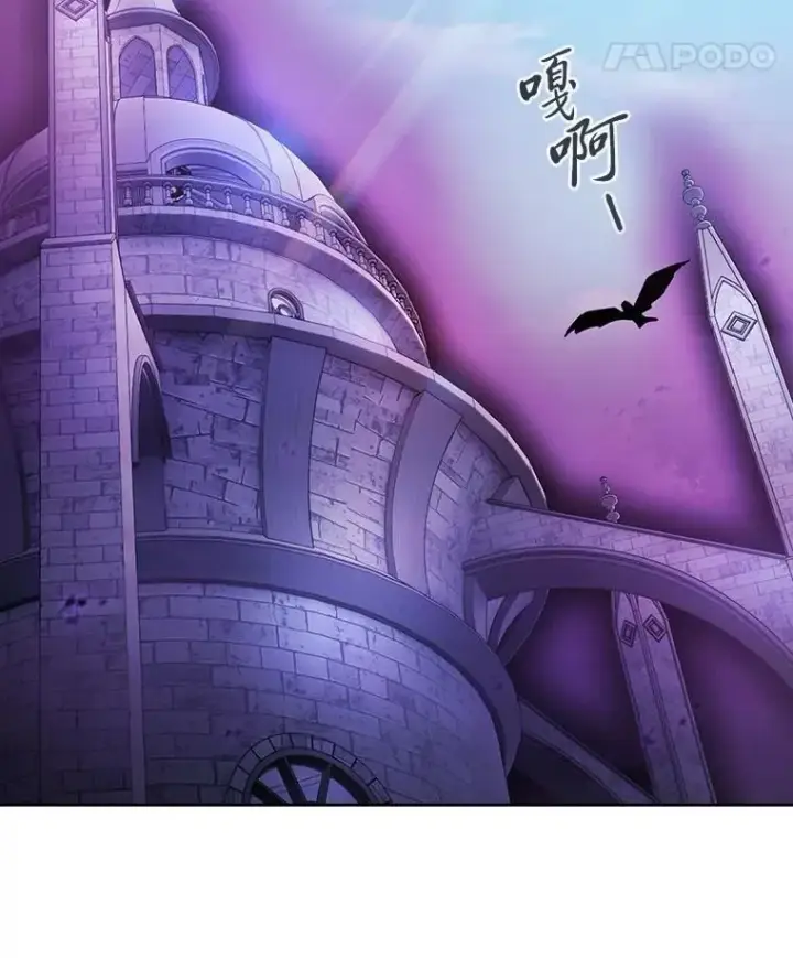 《厌学魔法师想毕业》87.和骨头交朋友图8
