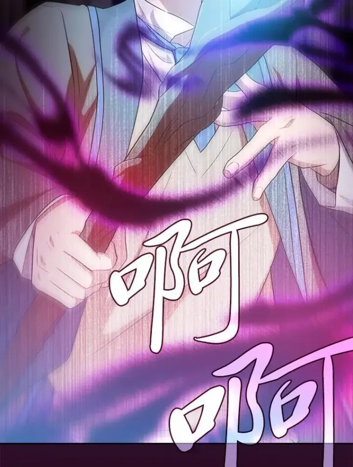 《厌学魔法师想毕业》87.和骨头交朋友图80