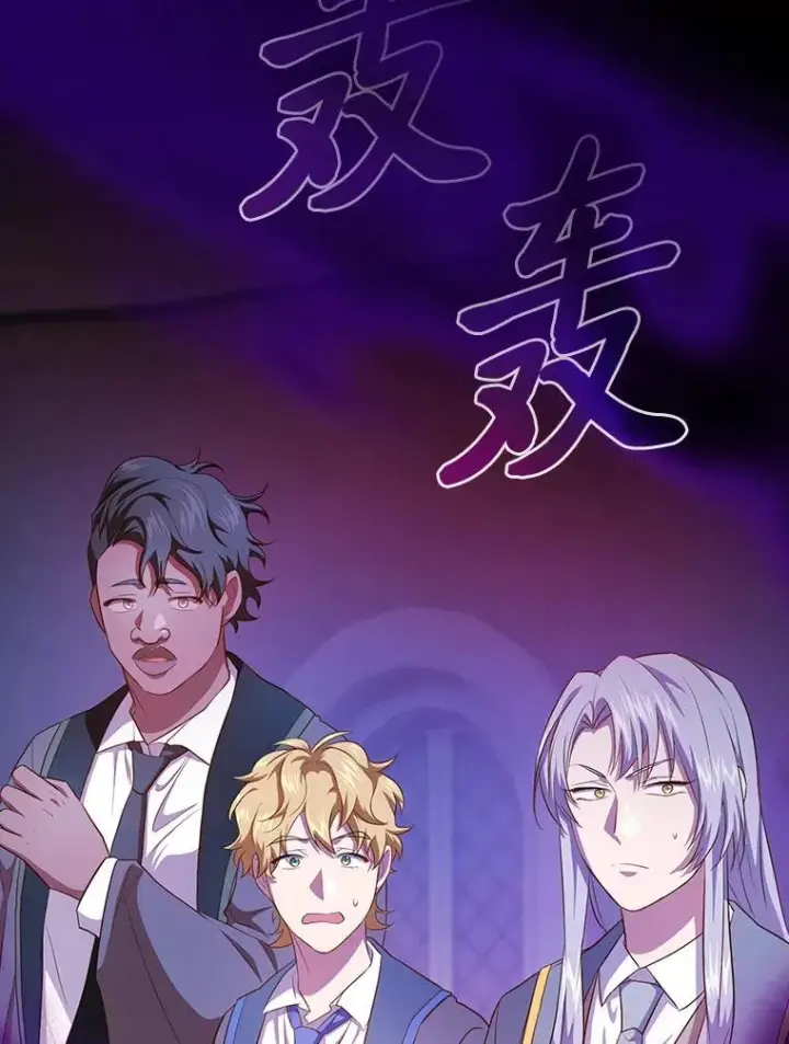 《厌学魔法师想毕业》87.和骨头交朋友图82