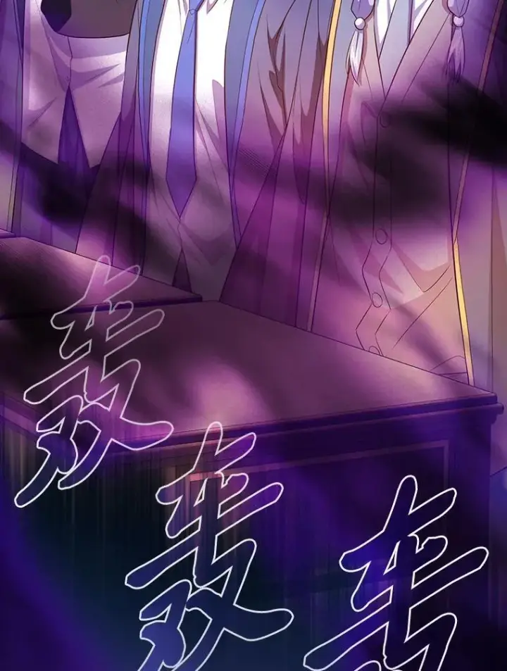 《厌学魔法师想毕业》87.和骨头交朋友图83