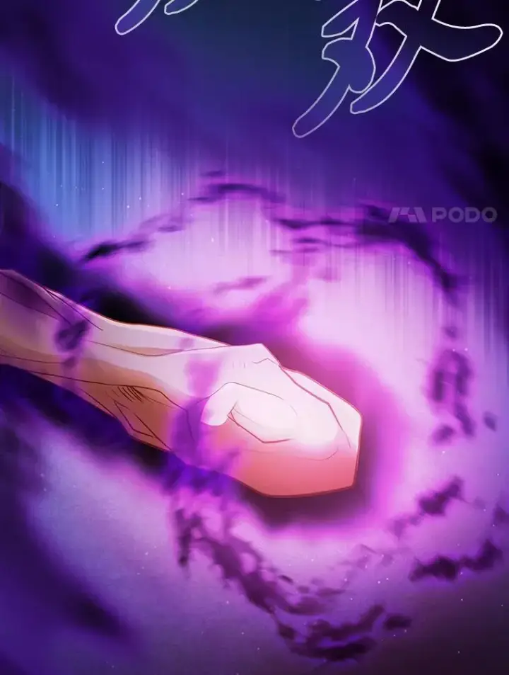 《厌学魔法师想毕业》87.和骨头交朋友图84