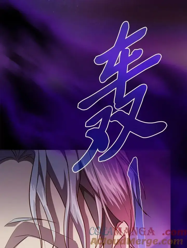 《厌学魔法师想毕业》87.和骨头交朋友图85