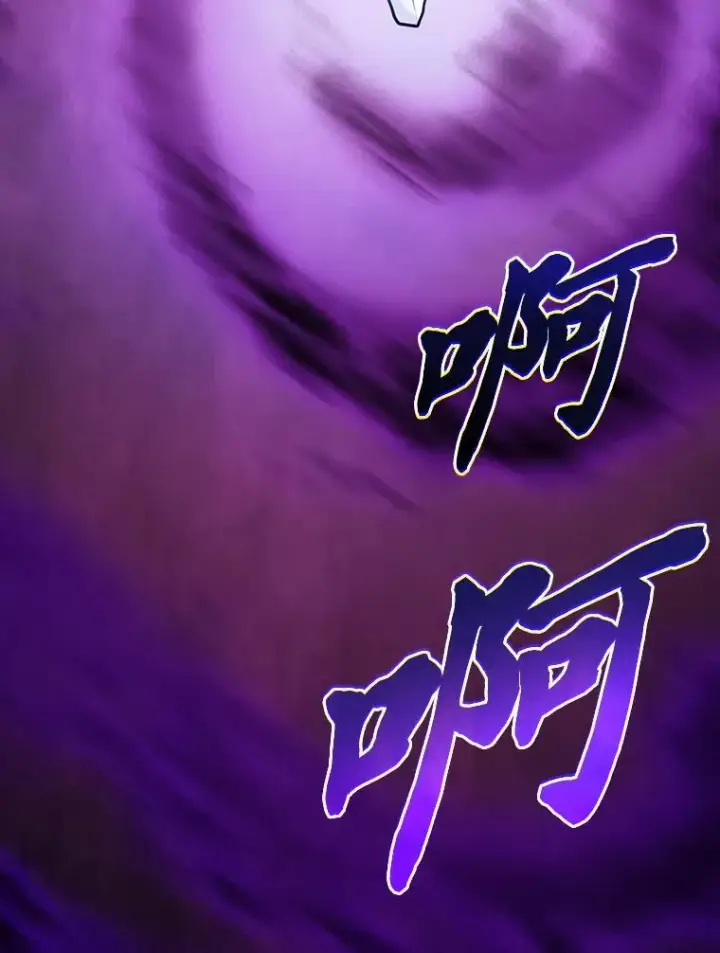 《厌学魔法师想毕业》87.和骨头交朋友图88