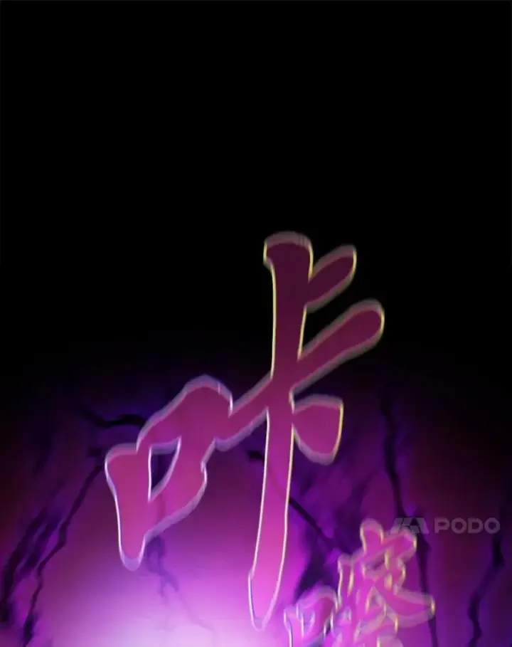 《厌学魔法师想毕业》87.和骨头交朋友图90