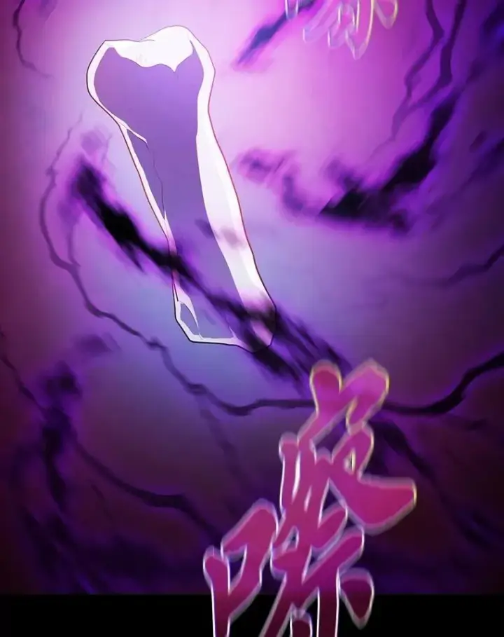 《厌学魔法师想毕业》87.和骨头交朋友图91