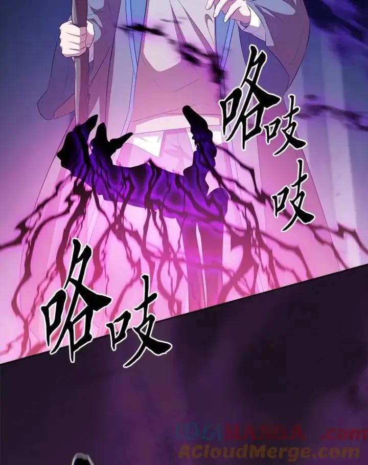 《厌学魔法师想毕业》87.和骨头交朋友图93