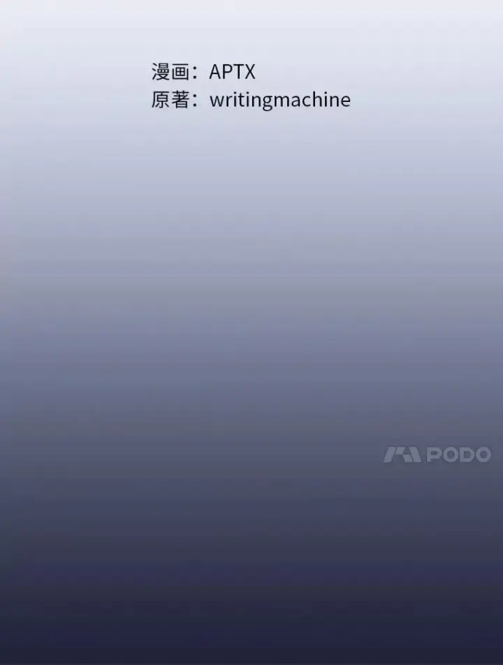 《厌学魔法师想毕业》88.刮目相看图10