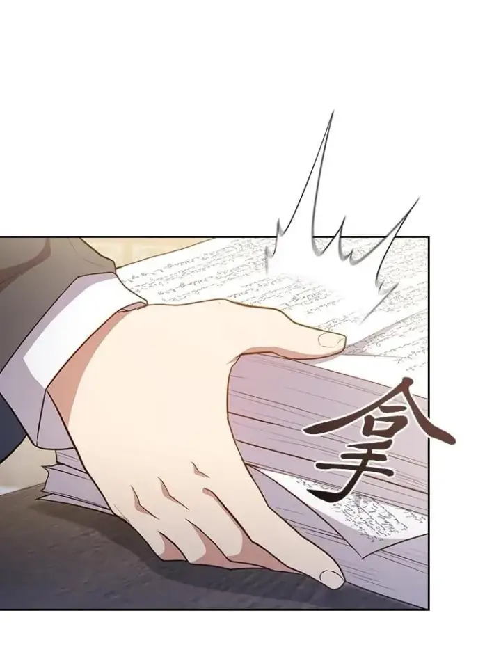 《厌学魔法师想毕业》88.刮目相看图110