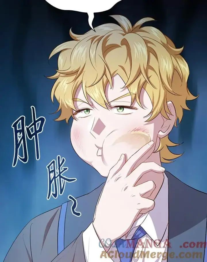 《厌学魔法师想毕业》88.刮目相看图13