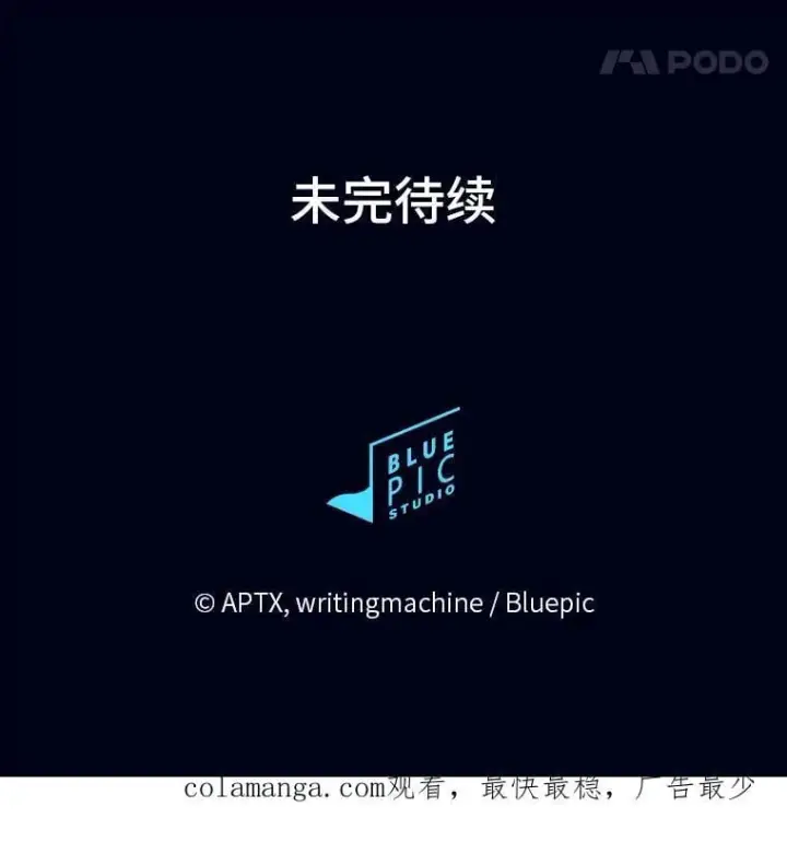 《厌学魔法师想毕业》88.刮目相看图130