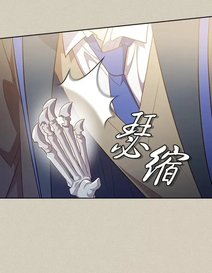 《厌学魔法师想毕业》88.刮目相看图31