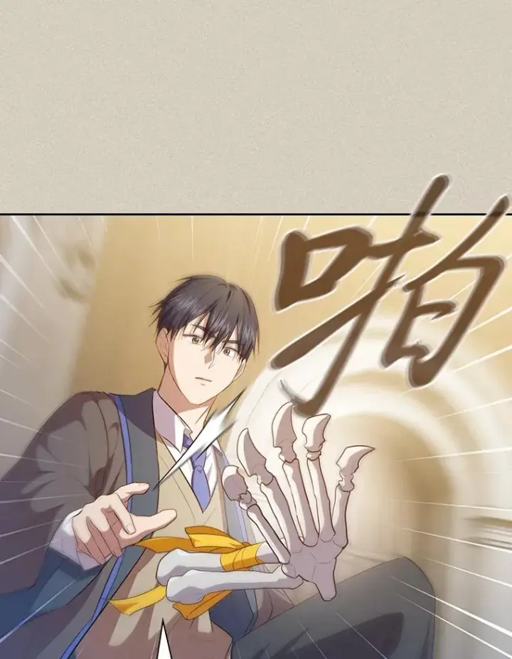 《厌学魔法师想毕业》88.刮目相看图32
