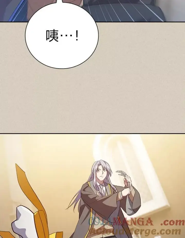 《厌学魔法师想毕业》88.刮目相看图33