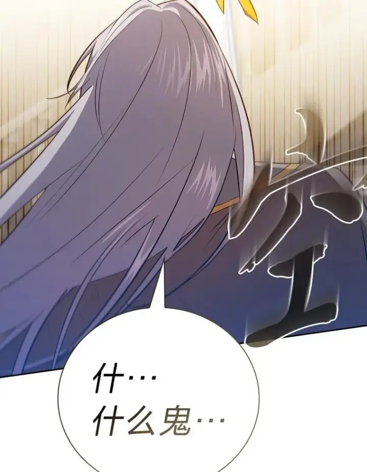 《厌学魔法师想毕业》88.刮目相看图36