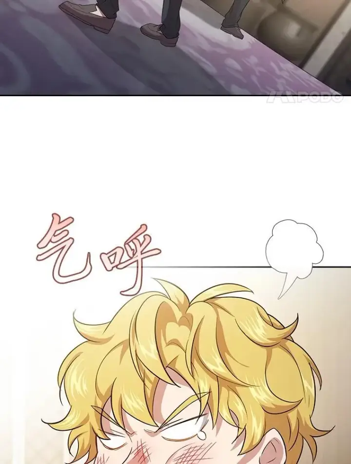 《厌学魔法师想毕业》88.刮目相看图4