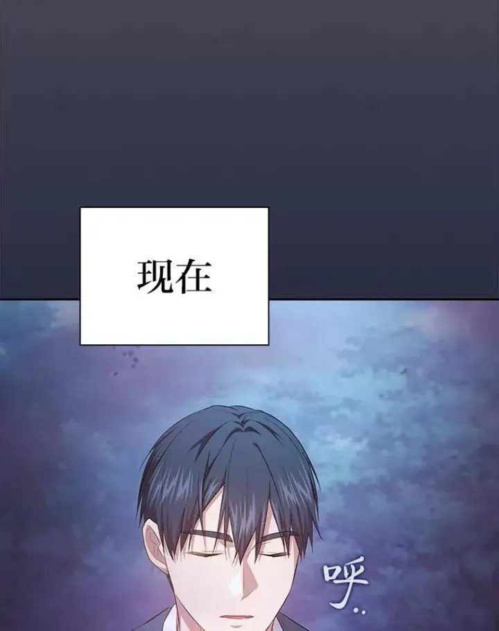 《厌学魔法师想毕业》88.刮目相看图42