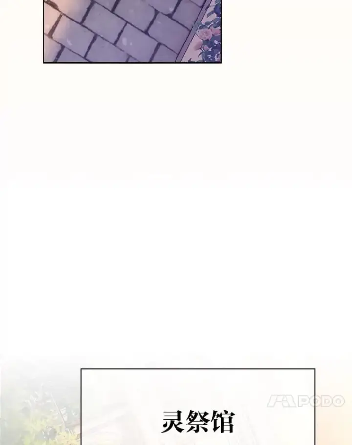 《厌学魔法师想毕业》88.刮目相看图50