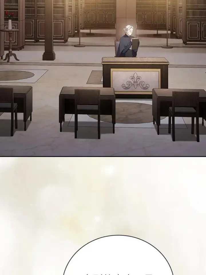 《厌学魔法师想毕业》88.刮目相看图59