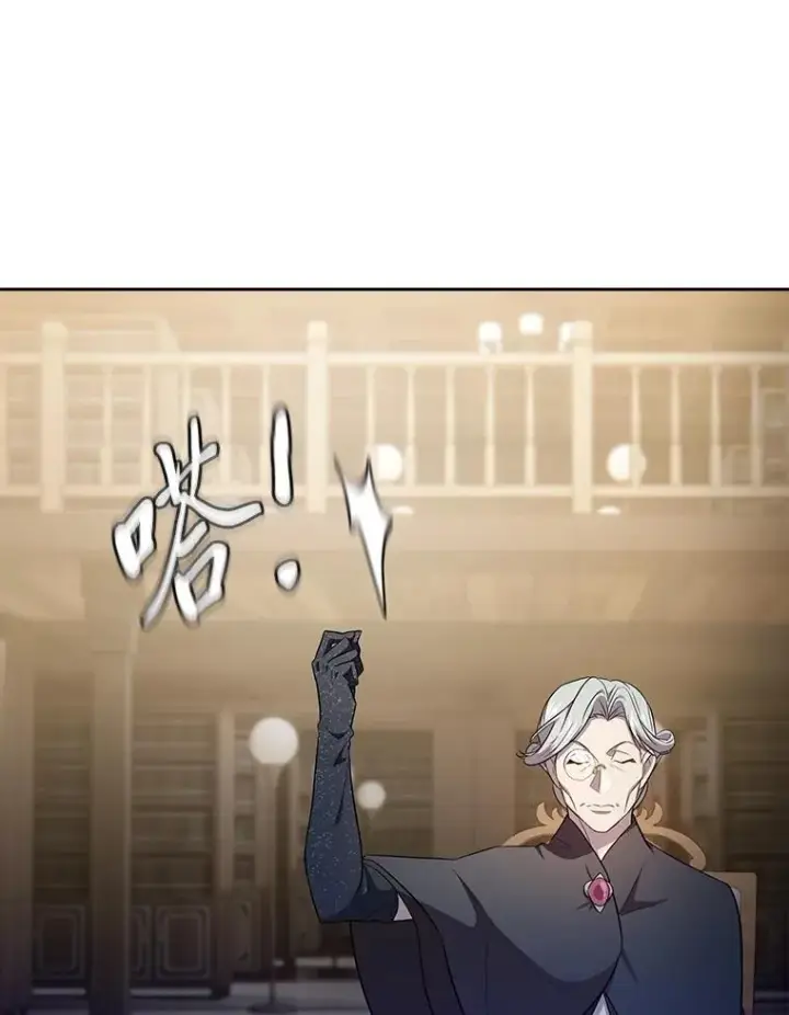 《厌学魔法师想毕业》88.刮目相看图75