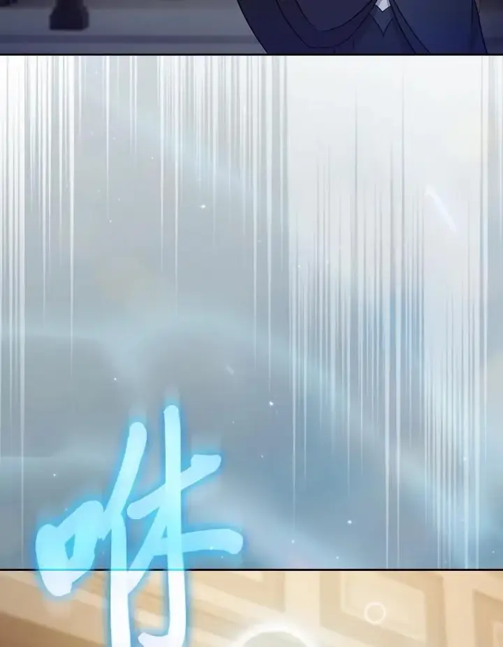 《厌学魔法师想毕业》88.刮目相看图76