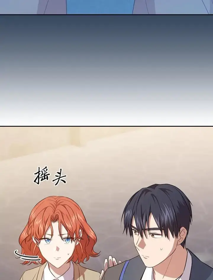 《厌学魔法师想毕业》89.被逼无奈图102
